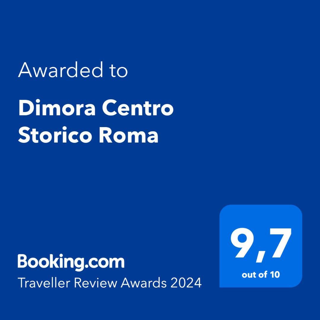 Dimora Centro Storico Roma公寓 外观 照片